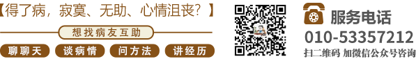 你的jb好大快插进来北京中医肿瘤专家李忠教授预约挂号